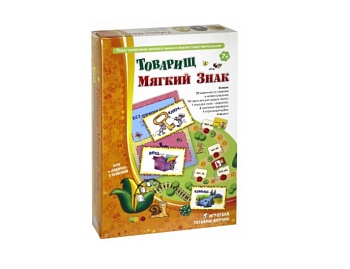 Настольная игра "Товарищ Мягкий знак", ТМ "Ребус"