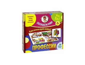 Развивающая игра «Познаем мир. Профессии», серия «Играем с Левиком!», Детское издательство «Улыбка»