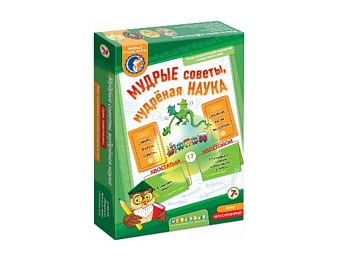 Настольная игра "Мудрые советы, мудреная наука", ТМ "Ребус" Настольная игра "Мудрые советы, мудреная наука", ТМ "Ребус"