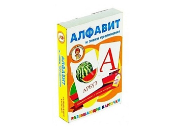 Развивающие карточки «Алфавит и знаки препинания», серия «Играем с Левиком!», Детское издательство «Улыбка» Развивающие карточки «Алфавит и знаки препинания», серия «Играем с Левиком!», Детское издательство «Улыбка»