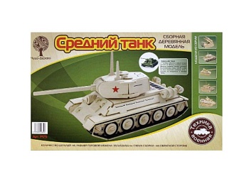 Сборная деревянная модель «Средний танк Т-34», серия «Военная техника», ТМ «Чудо-Дерево» Сборная деревянная модель «Средний танк Т-34», серия «Военная техника», ТМ «Чудо-Дерево»