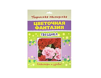 Наборы для творчества