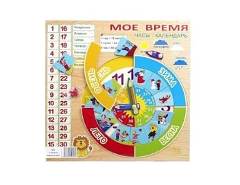 Деревянный пазл «Мое время», часы-календарь, серия «Рамки-вкладыши», ТМ «Чудо-Дерево» Деревянный пазл «Мое время», часы-календарь, серия «Рамки-вкладыши», ТМ «Чудо-Дерево»