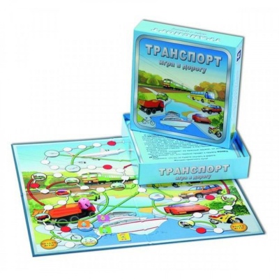 Настольная игра «Транспорт», Новое поколение