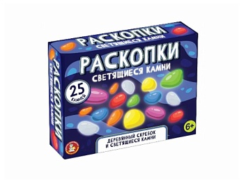 Набор для раскопок "Светящиеся камни" 25 камней, компания "Десятое королевство" Набор для раскопок "Светящиеся камни" 25 камней, компания "Десятое королевство"