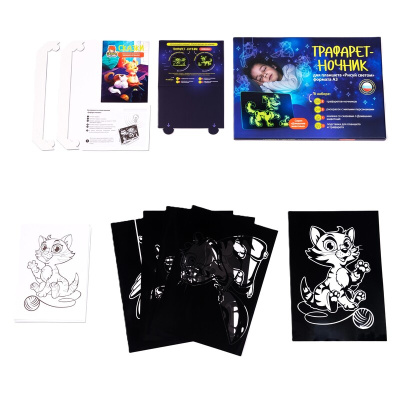 Трафарет-ночник «Домашние животные» формат А3