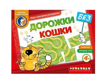 Настольная игра "Дорожки без кошки", ТМ "Ребус" Настольная игра "Дорожки без кошки", ТМ "Ребус"