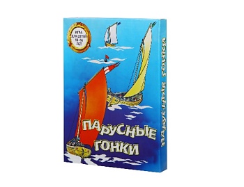 Настольная игра «Парусные гонки», компания «Московский комбинат игрушки»