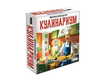 Настольная игра "Кулинариум", бренд Hobby World
