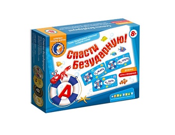 Настольная игра-домино “Спасти безударную", ТМ "Ребус" Настольная игра-домино “Спасти безударную", ТМ "Ребус"