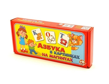 Развивающая игра "Азбука в картинках на магнитах", компания "Десятое королевство"
