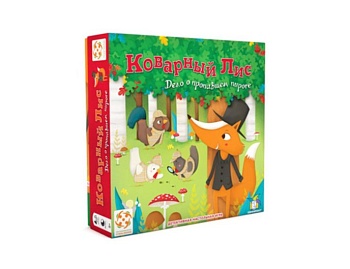 Настольная игра «Коварный лис. Дело о пропавшем пироге», ТМ «Стиль жизни» Настольная игра «Коварный лис. Дело о пропавшем пироге», ТМ «Стиль жизни»
