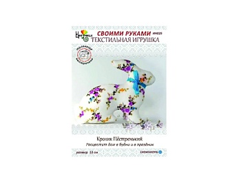 Наборы для творчества