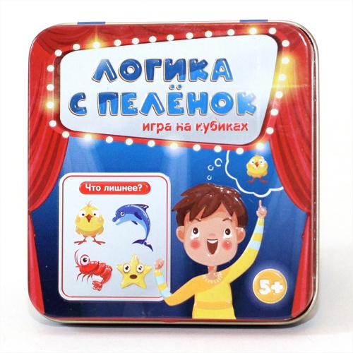 Настольная игра «Логика с пеленок» в жестяной коробке, Десятое королевство