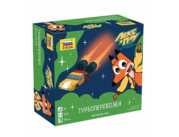 Настольная игра «Лекс и Плу. Турбоперевозки», компания «Звезда» Настольная игра «Лекс и Плу. Турбоперевозки», компания «Звезда»