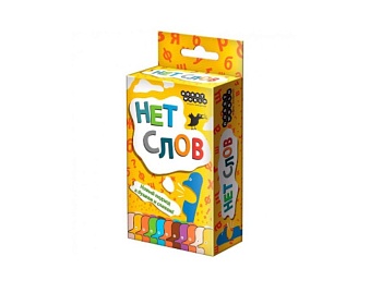 Настольная игра "Нет слов", бренд Hobby World Настольная игра "Нет слов", бренд Hobby World