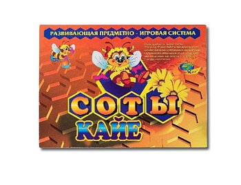 Развивающая игра “Соты Кайе“, компания "Корвет" Развивающая игра “Соты Кайе“, компания "Корвет"
